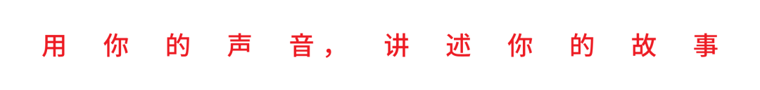 好博体育-终于打进乒乓球国家队后，我主动退役了 | 故事FM